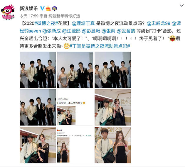 回顾明星众多张雨绮合作的视频_张雨绮与众多明星的合作回顾_张雨绮合影
