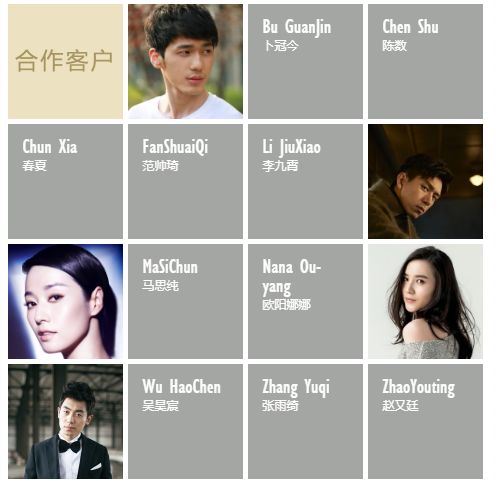 张雨绮合作过的演员_张雨绮与众多明星的合作回顾_张雨绮合作过的男明星