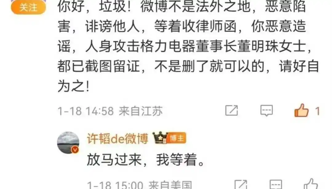 董明珠停职审查事件：格力电器如何平衡公众形象与内部管理?_格力电器总裁董明珠所著_格力电器对董明珠的评价