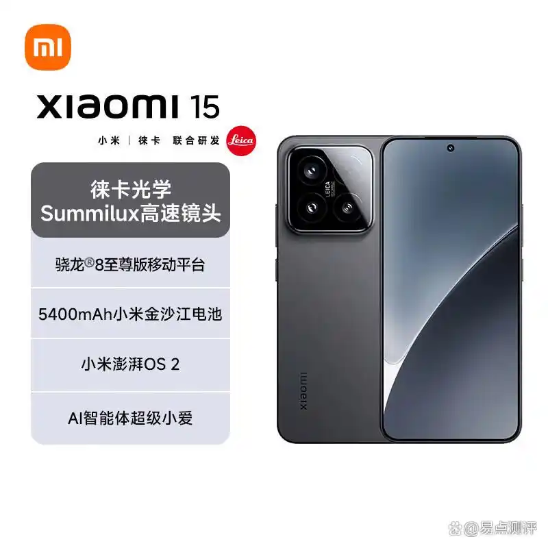 小米手机体验测评计划_小米屏幕显示测试_评测小米手机的显示效果与体验
