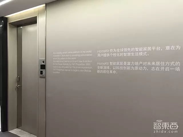 智能控制家具怎么接入_实操：如何通过TP-LINK APP控制智能家居设备_智能家居无线网控制
