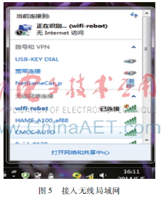 智能家居无线路由器怎么设置_智能家居路由_通过TP-LINK 150M Mini路由器实现智能家居控制