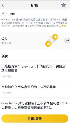 最新mt4安卓版官网下载_明智官方旗舰店_如何确保在tp官网下载的最新版能够帮助你做出明智投资？