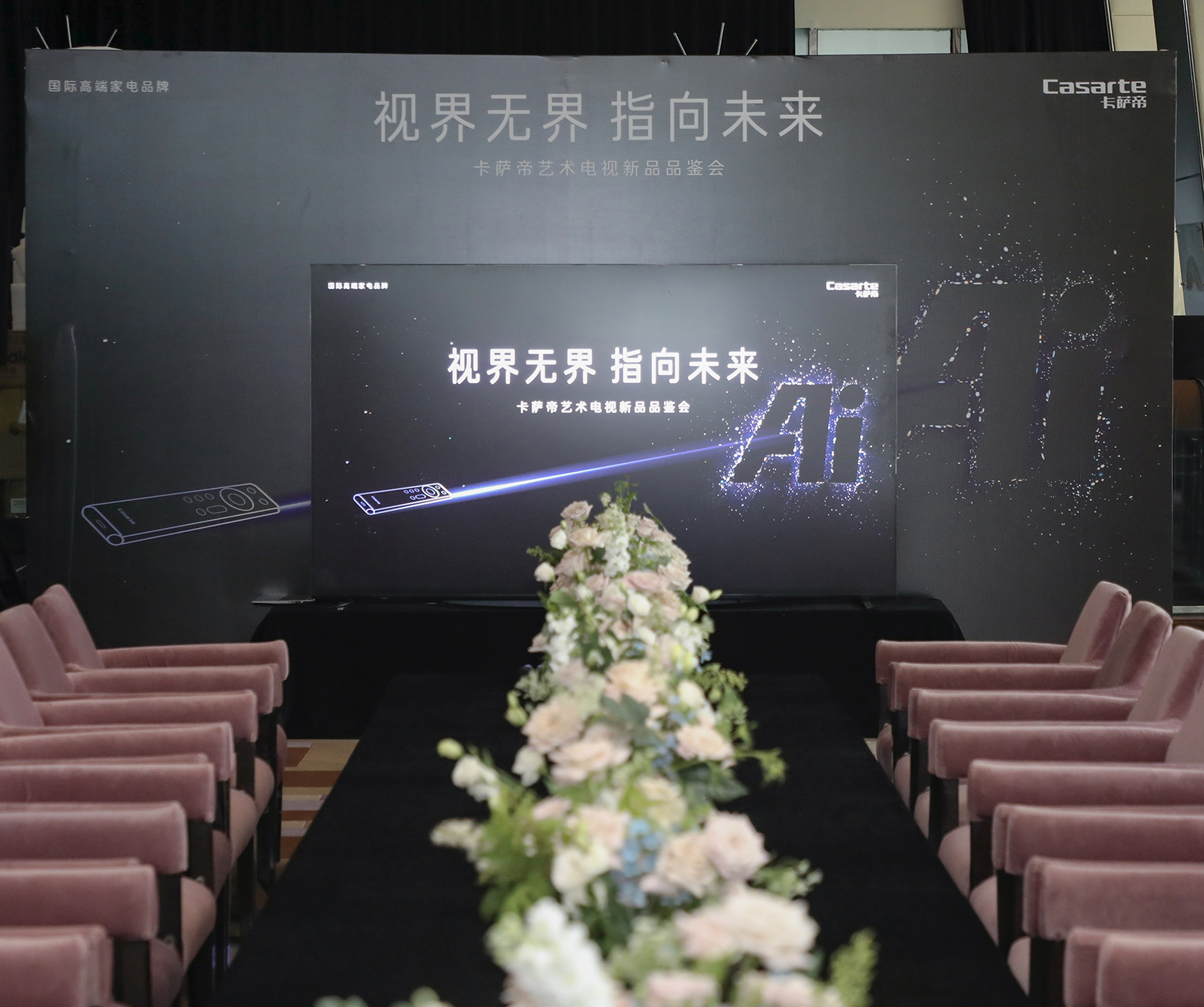 颠覆传统只为更便捷_颠覆传统家居：智能产品让生活更流畅_传统家居改造智能家居
