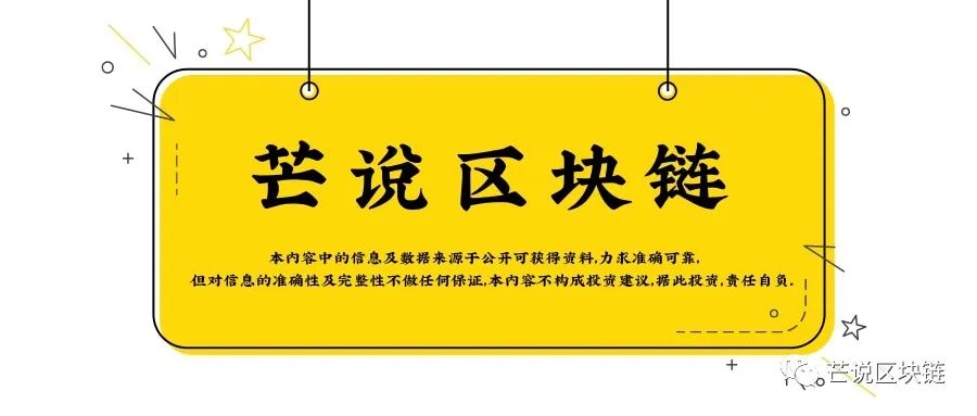 2020年合约年：50EX交易所CMO Tracy分享如何成为数字货币衍生品经纪人