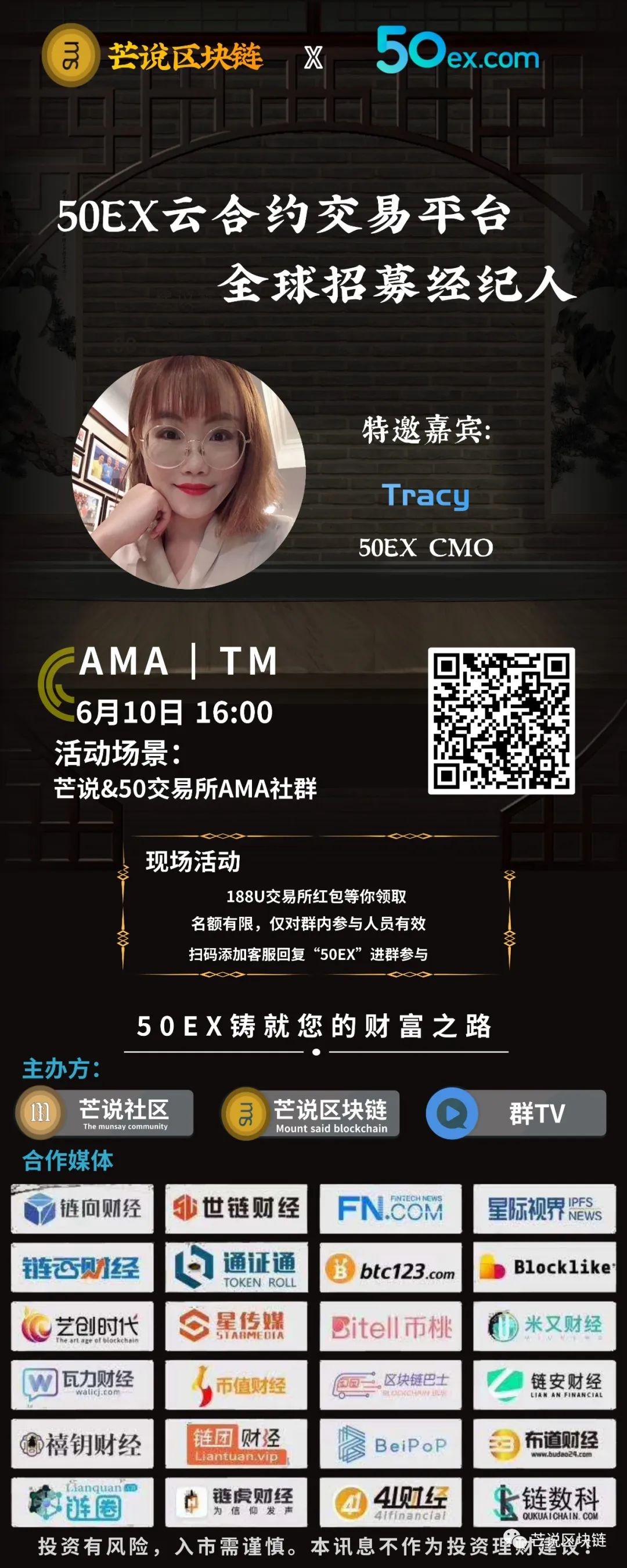 监管国际化_全球监管机制最权威的_USDT在国家监管下的全球化发展