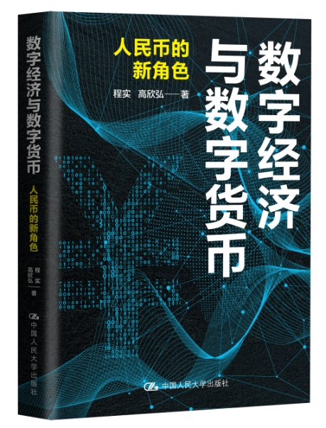 全球监管机制最权威的_监管国际化_USDT在国家监管下的全球化发展