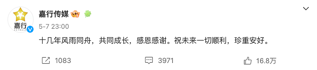 邓紫棋的每一次发声都引发关注，体现社会责任_邓紫棋发声方式科学吗_关于邓紫棋的舆论