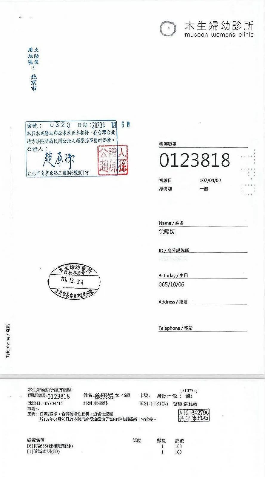 邓紫棋的每一次发声都引发关注，体现社会责任_邓紫棋发声方式科学吗_关于邓紫棋的舆论