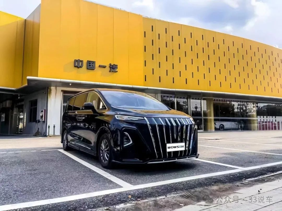 20W价格提供50W配置，一汽纵横家MPV