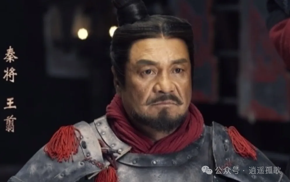 王翦的决策过程与历史影响_从决策过程中得到的启示_决策造成的后果