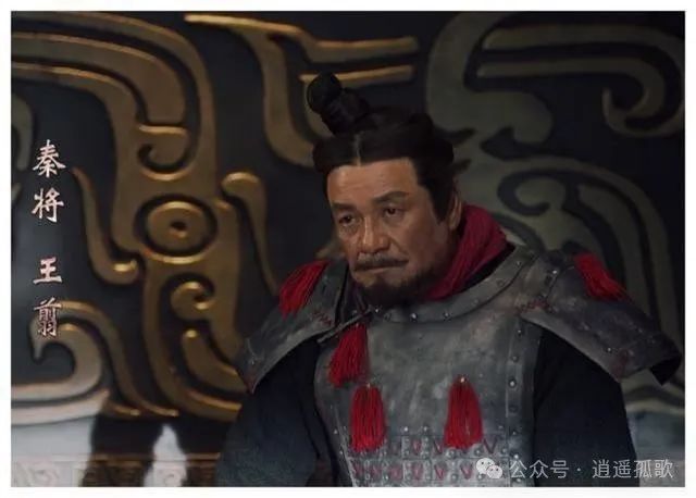 决策造成的后果_王翦的决策过程与历史影响_从决策过程中得到的启示