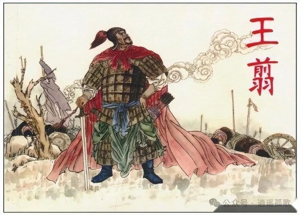 从决策过程中得到的启示_王翦的决策过程与历史影响_决策造成的后果
