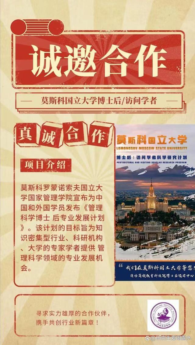 比特币钱包博士后在当今科研环境中是不容忽视的创新推动力量