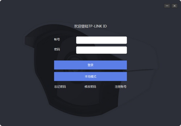 TP-LINK安防系统图片2