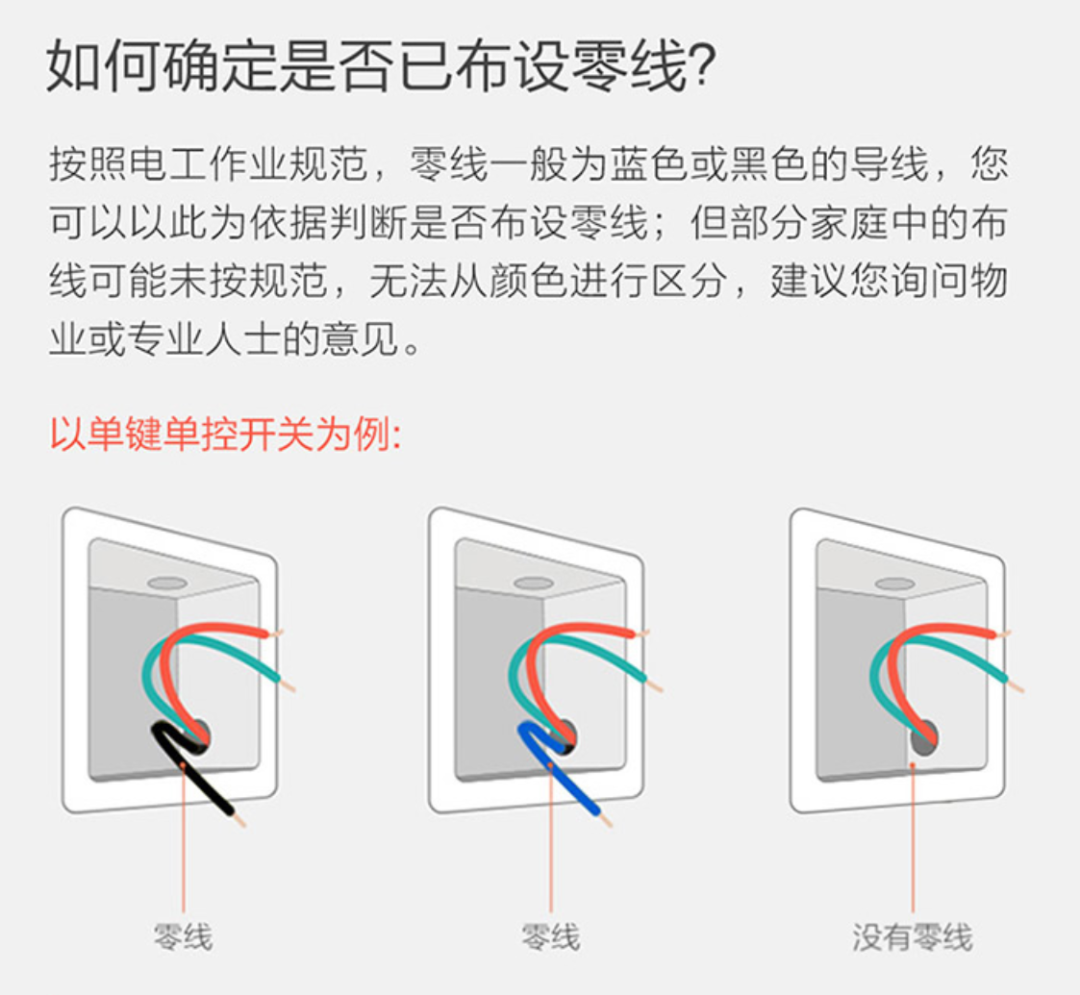 小米智能家居场景设计_小米智能家居搭建方案_构建安全与智能的家居环境：小米全屋
