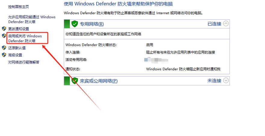了解WPS：操作简便却有安全风险，教你在TP-Link路由器上关闭它