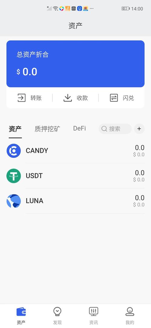Tp钱包最新版官方网站：依用户反馈优化，推动产品进步
