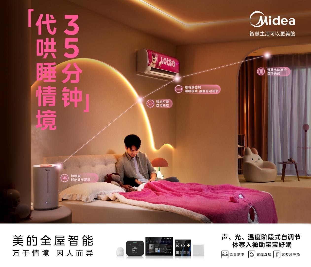 为家庭提供全面解决方案：小米全屋智能_小米组智能家居_小米智能家居方案攻略