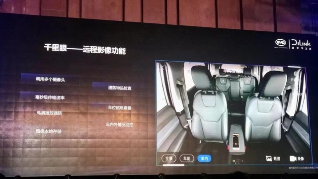 安全性的背后：特斯拉的研发故事_特斯拉研发人员_特斯拉安全事件
