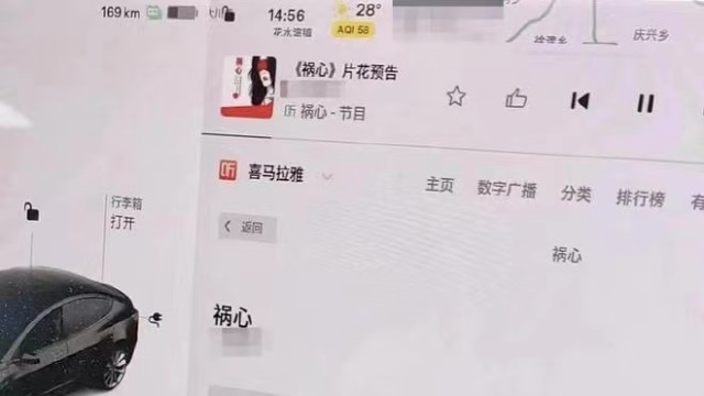 特斯拉安全事件_安全性的背后：特斯拉的研发故事_特斯拉研发人员