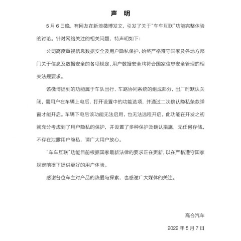 特斯拉安全事件_特斯拉研发人员_安全性的背后：特斯拉的研发故事