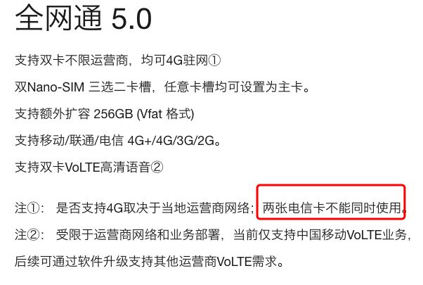 小米手机在千元机市场的竞争力_小米手机竞争情况分析_小米手机竞争状况