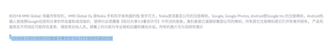 小米手机竞争状况_小米手机竞争情况分析_小米手机在千元机市场的竞争力