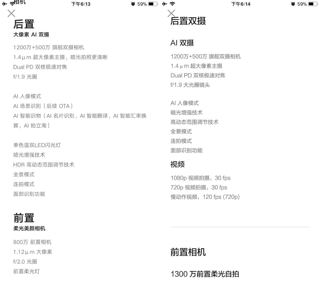 小米手机竞争状况_小米手机竞争情况分析_小米手机在千元机市场的竞争力
