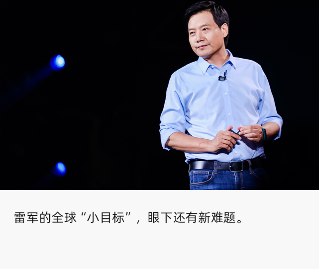 小米手机竞争战略分析报告_小米手机在千元机市场的竞争力_小米手机竞争情况分析