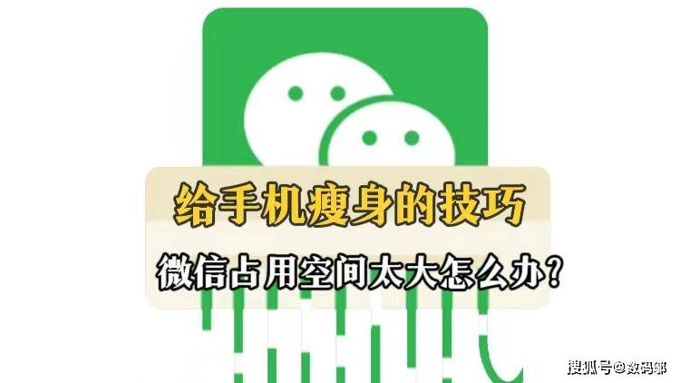 华为手机清理内存空间_如何清理你的iPhone内存空间？_苹果手机如何清理内存空间