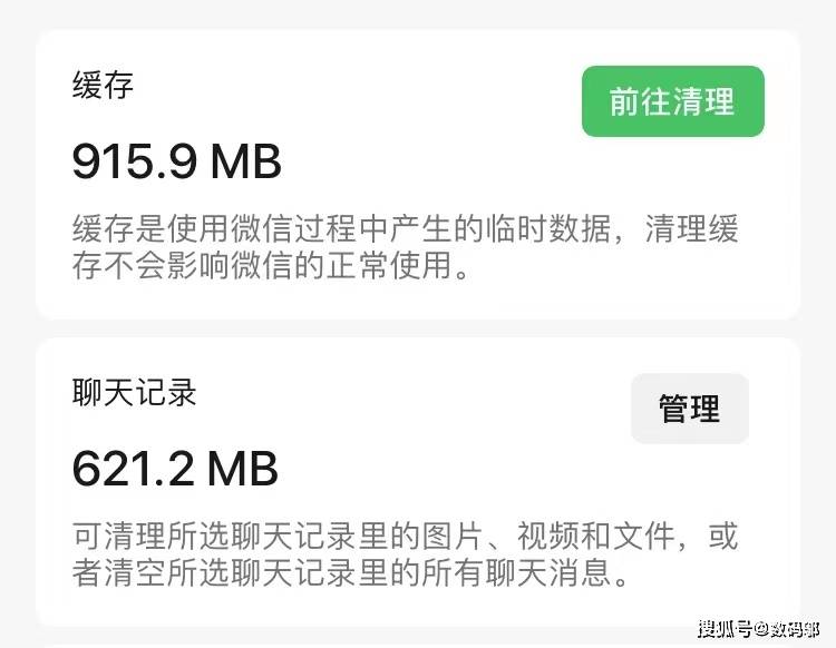 苹果手机如何清理内存空间_如何清理你的iPhone内存空间？_华为手机清理内存空间