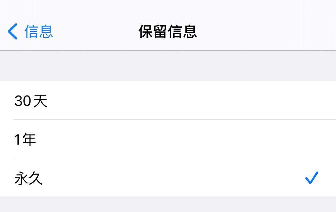 qq怎么清理内存空间_如何清理你的iPhone内存空间？_苹果电脑怎么清理内存空间