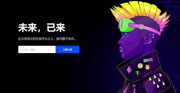 中国加密币交易平台app(181)