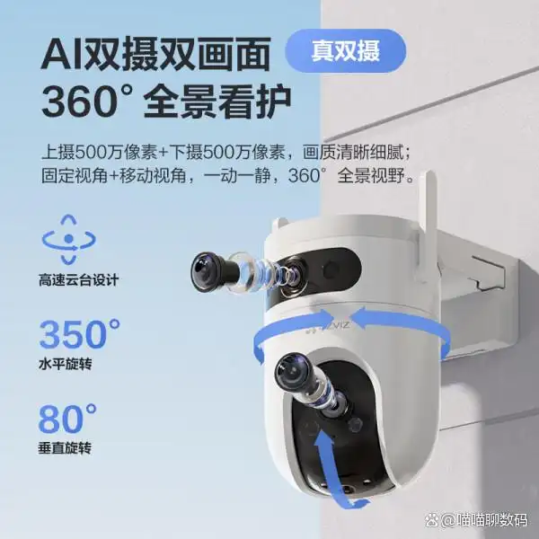 tplink摄像头怎么调角度_tp监控头怎么样_如何使用TP-Link摄像头实现360度监控？