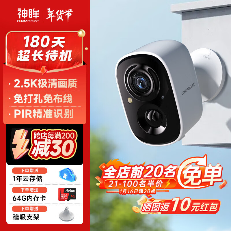 tplink摄像头怎么调角度_tp监控头怎么样_如何使用TP-Link摄像头实现360度监控？