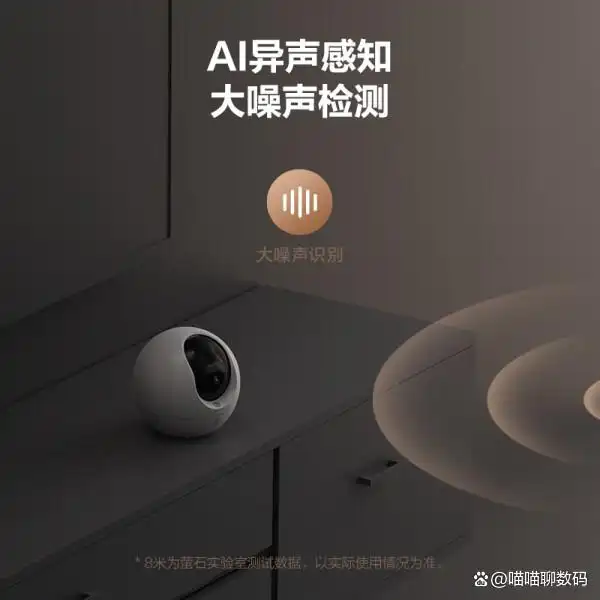 如何使用TP-Link摄像头实现360度监控？_tplink摄像头怎么调角度_tp监控头怎么样