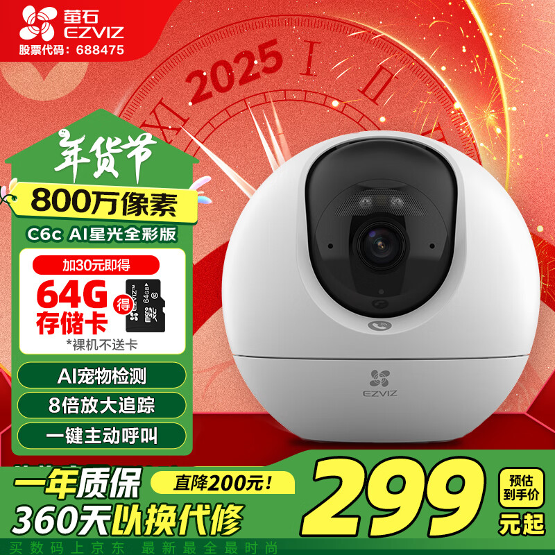 tplink摄像头怎么调角度_如何使用TP-Link摄像头实现360度监控？_tp监控头怎么样