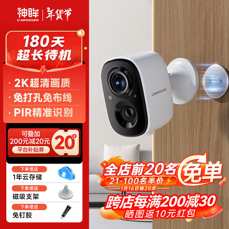 如何使用TP-Link摄像头实现360度监控？_tp监控头怎么样_tplink摄像头怎么调角度