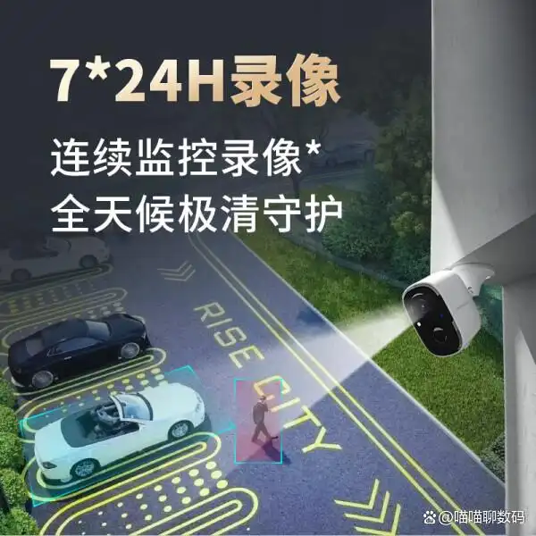 tp监控头怎么样_如何使用TP-Link摄像头实现360度监控？_tplink摄像头怎么调角度