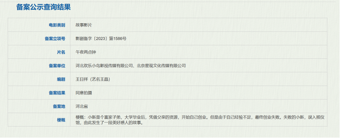 刘德华与不同文化背景的合作_刘德华的合作伙伴_刘德华社会背景