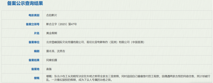 刘德华社会背景_刘德华与不同文化背景的合作_刘德华的合作伙伴