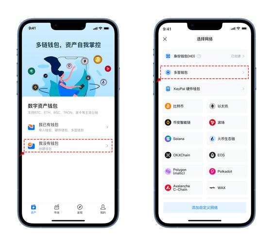 TokenPocket区块链钱包详细分析：功能表现与安全性能全解读