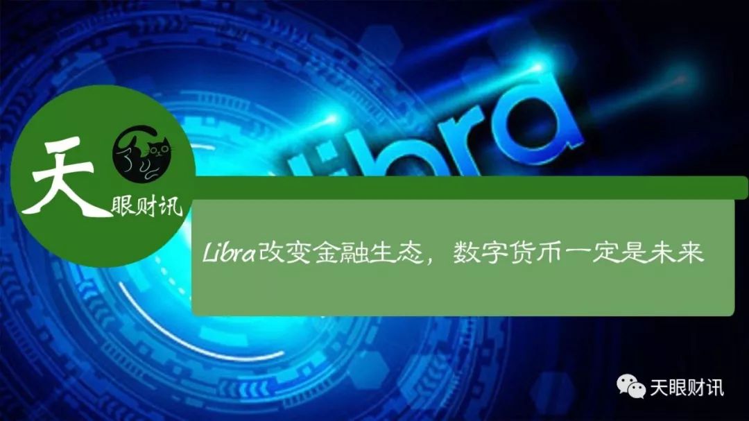 立陶宛央行将于春天发行区块链驱动的数字货币LBCoin实物样本，价值19.18欧元