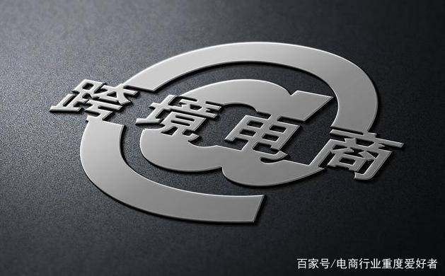 跨境电商卖家如何做好外贸独立站