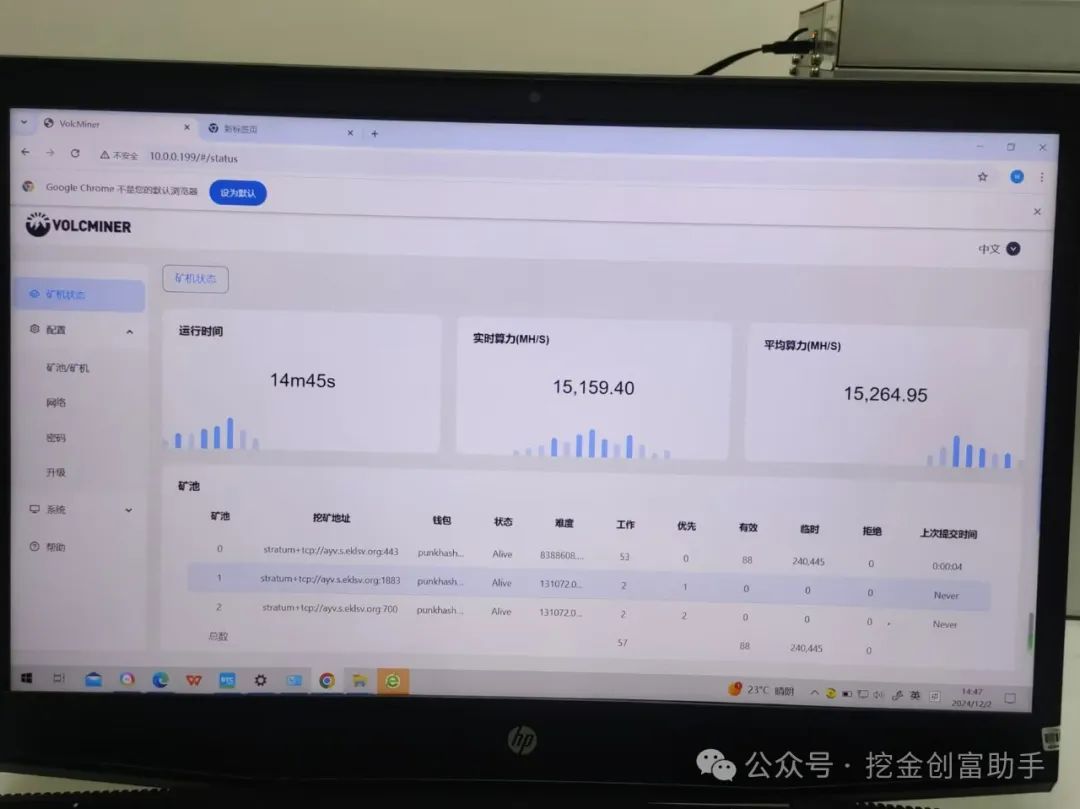 数字货币挖矿对环境的影响：可持续发展中的挑战与机遇_货币矿机挖币是怎么回事_数字货币挖矿机器
