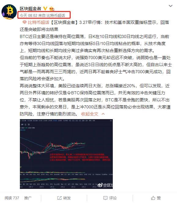 如何使用币圈十大交易所APP进行交易心理训练 | 平衡心态的技巧_币圈交易策略_币圈交易心得