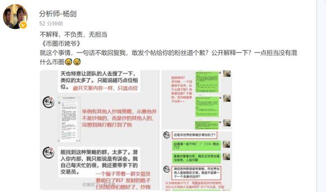 币圈交易心得_币圈交易策略_如何使用币圈十大交易所APP进行交易心理训练 | 平衡心态的技巧