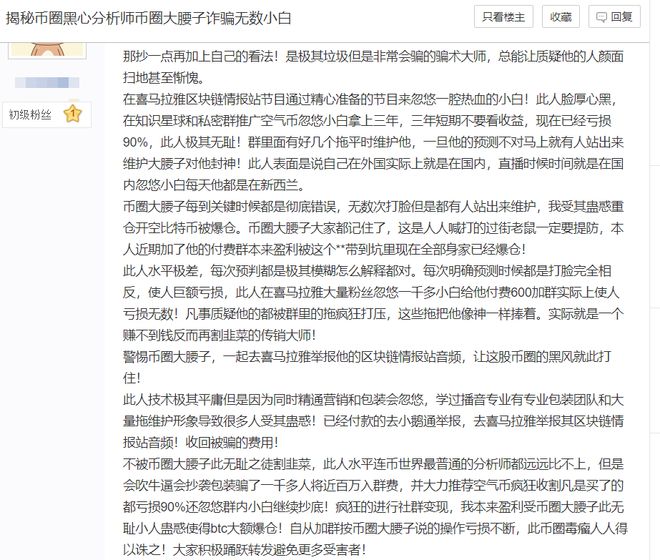 币圈交易策略_如何使用币圈十大交易所APP进行交易心理训练 | 平衡心态的技巧_币圈交易心得