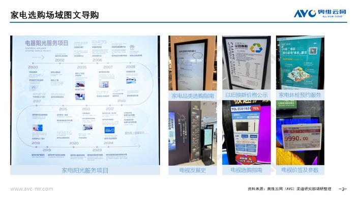 胖东来的顾客服务设计，灵活应对需求_解决顾客需求的问题_针对顾客需求